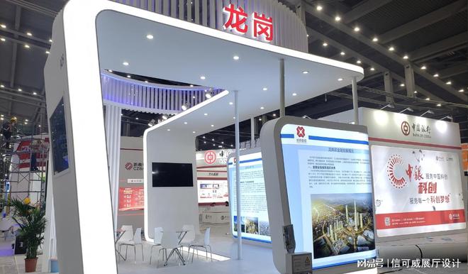 设计装修搭建-深圳信可威凯发K8首页登录深圳展台
