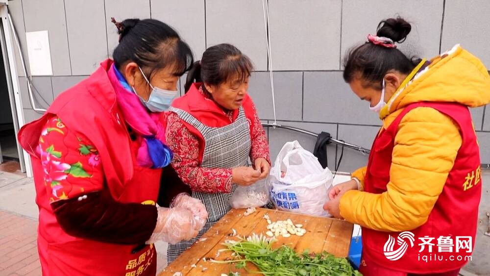 信号传温情 公益午餐暖人心凯发天生赢家平原县：窗帘(图1)
