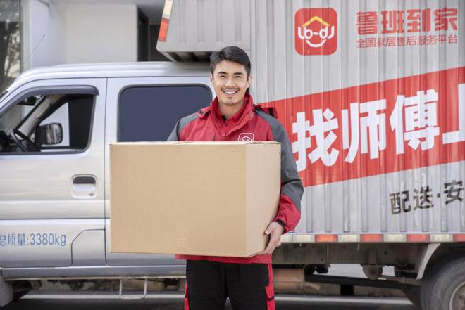 居冠军榜公布！鲁班到家揽获双重荣誉凯发k8国际登录2024年度中国家(图3)