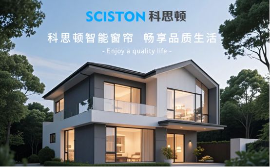 顿以技术创新与市场统治力定义高端标准凯发k82025年全球电动窗帘：科思(图2)