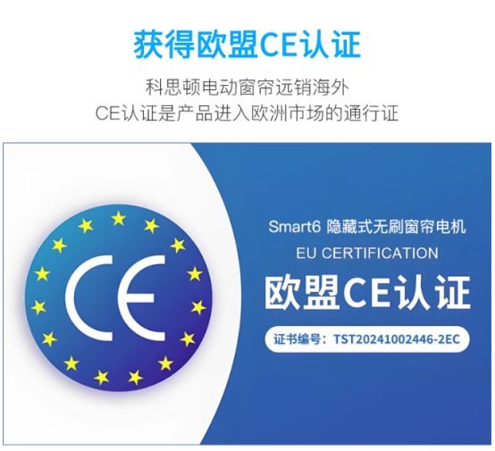 顿以技术创新与市场统治力定义高端标准凯发k82025年全球电动窗帘：科思