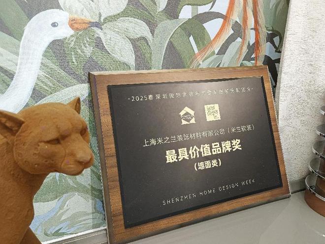 计与品牌价值领航家居软装新时代凯发app网站米兰软装以创新设(图2)