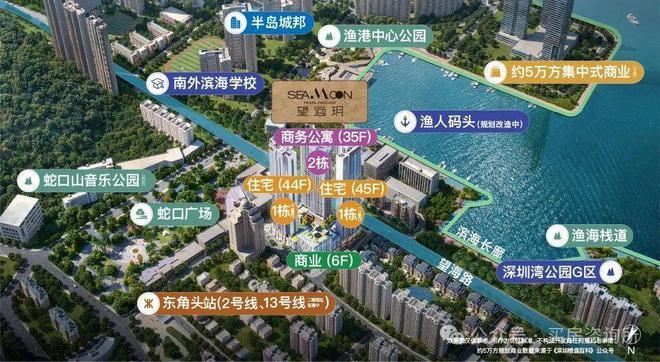 海玥家园）售楼中心图文解析售楼热线凯发国际2025公告-深圳（招商望(图4)