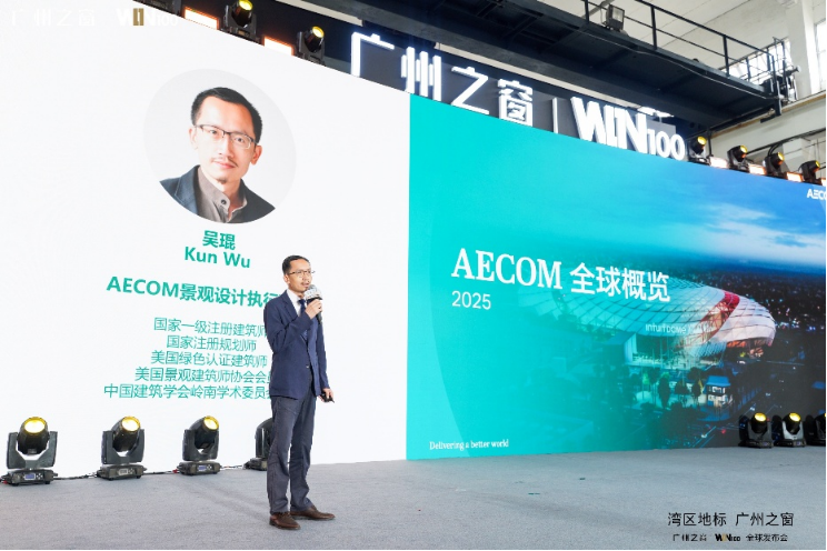 IN100全球发布会召开凯发k8国际广州之窗W(图3)