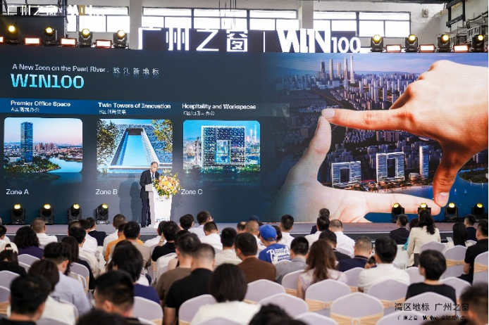 IN100全球发布会召开凯发k8国际广州之窗W(图1)