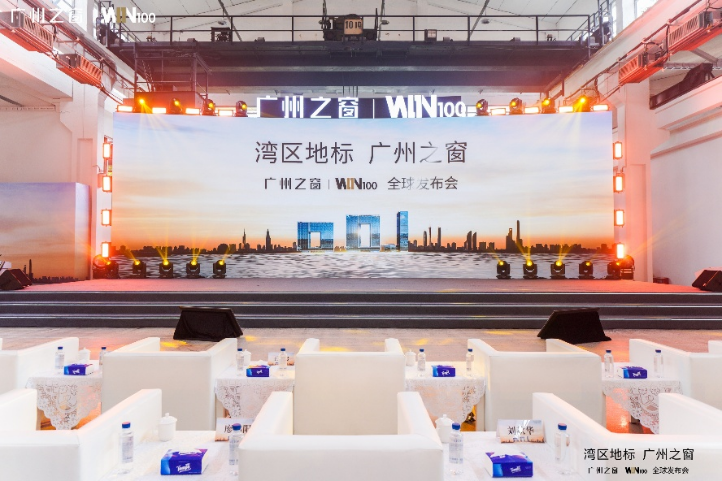 IN100全球发布会召开凯发k8国际广州之窗W(图4)