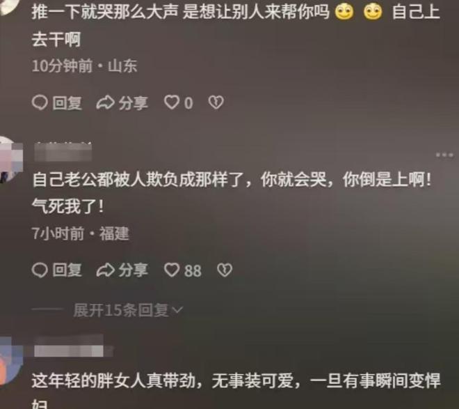 势成疑！兔帽女是否打小孩成最大争议凯发app网站迪士尼情侣现身医院伤(图7)