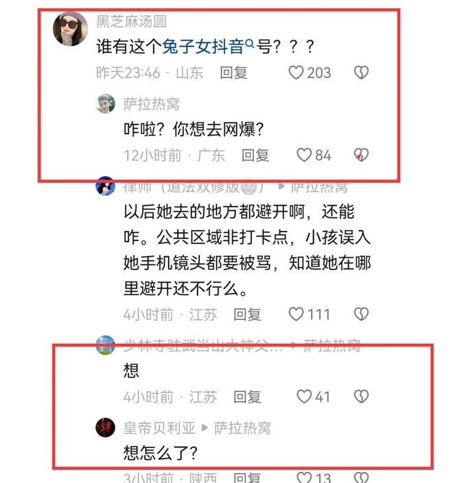 势成疑！兔帽女是否打小孩成最大争议凯发app网站迪士尼情侣现身医院伤(图14)