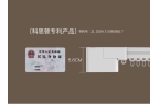 领域发展：科思顿如何凭实力夺冠k8凯发网
